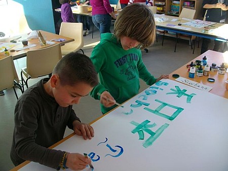 Calligraphie_11.JPG Calligraphie_11.JPG