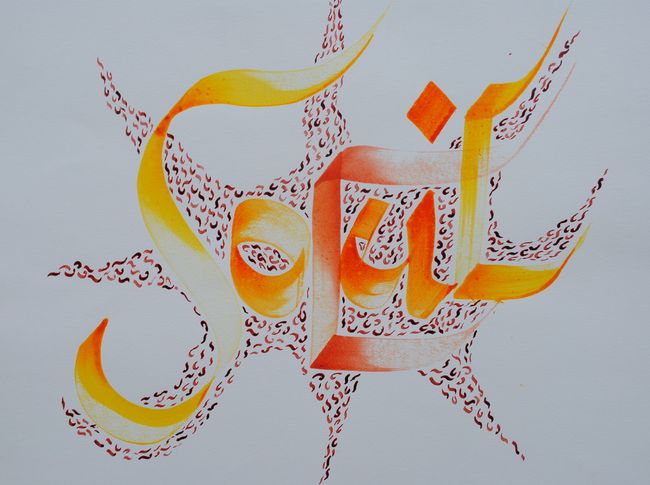 Soleil