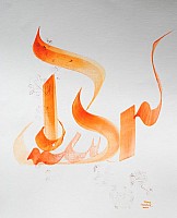 Bonheur