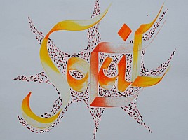 Soleil